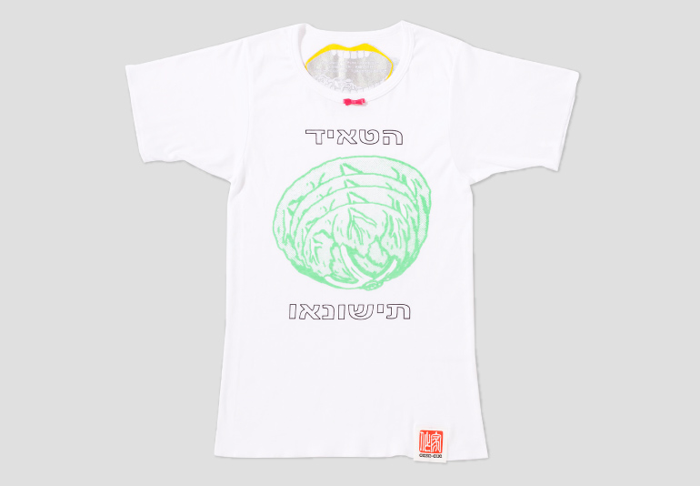 手刷りプリントTシャツ「食生活と人間」